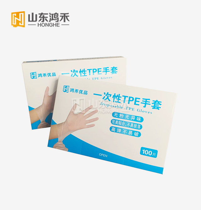 Boxed Thickened TPE Disposable Gloves